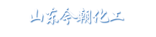 山東鴻藝軒園林綠化工程有限公司-公司簡介